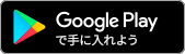 Google Play でロボフォリオをダウンロード